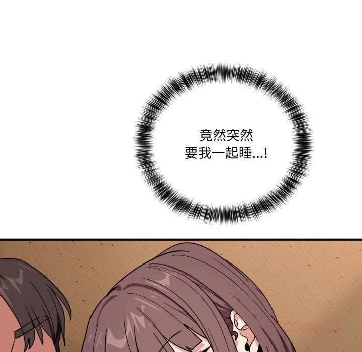 当狗不丢人第18話