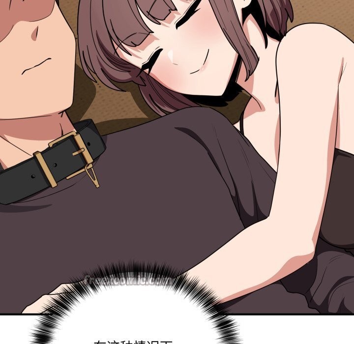 当狗不丢人第18話