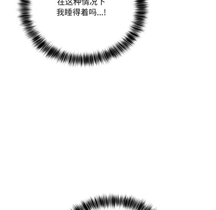 当狗不丢人第18話