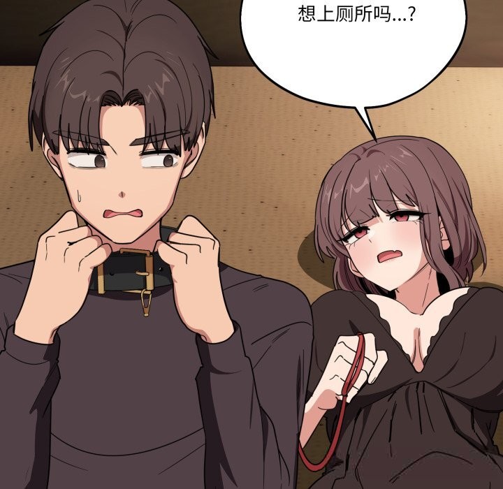 当狗不丢人第18話