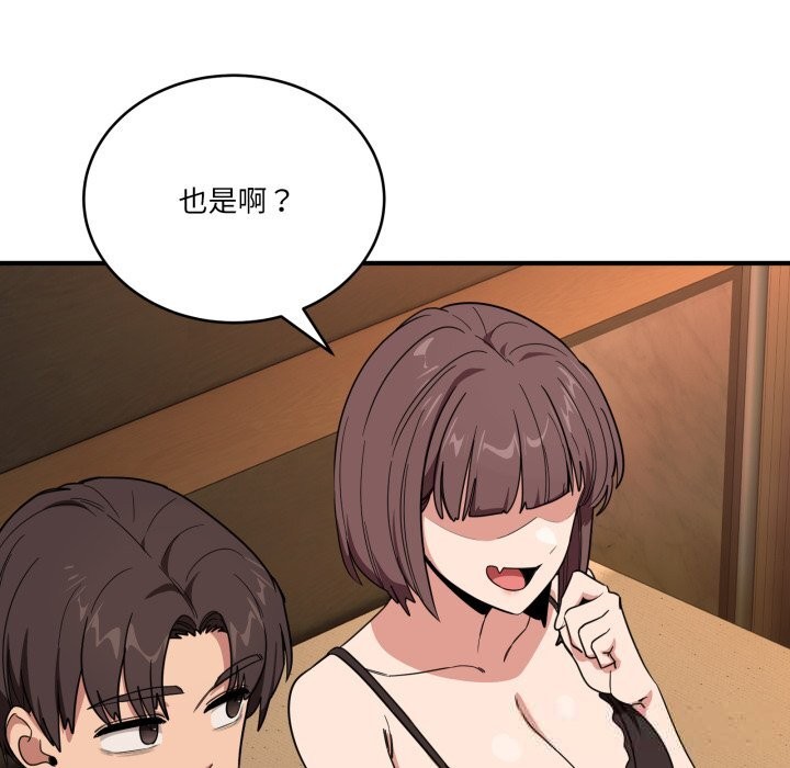 当狗不丢人第18話