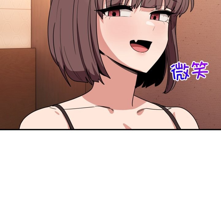 当狗不丢人第18話