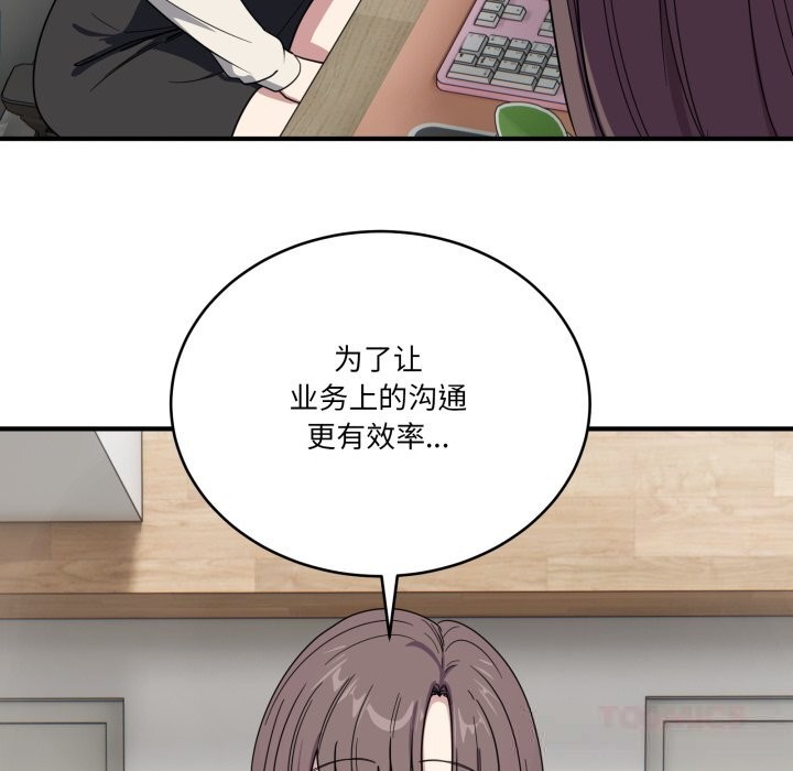 当狗不丢人第18話