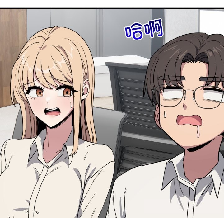 当狗不丢人第18話