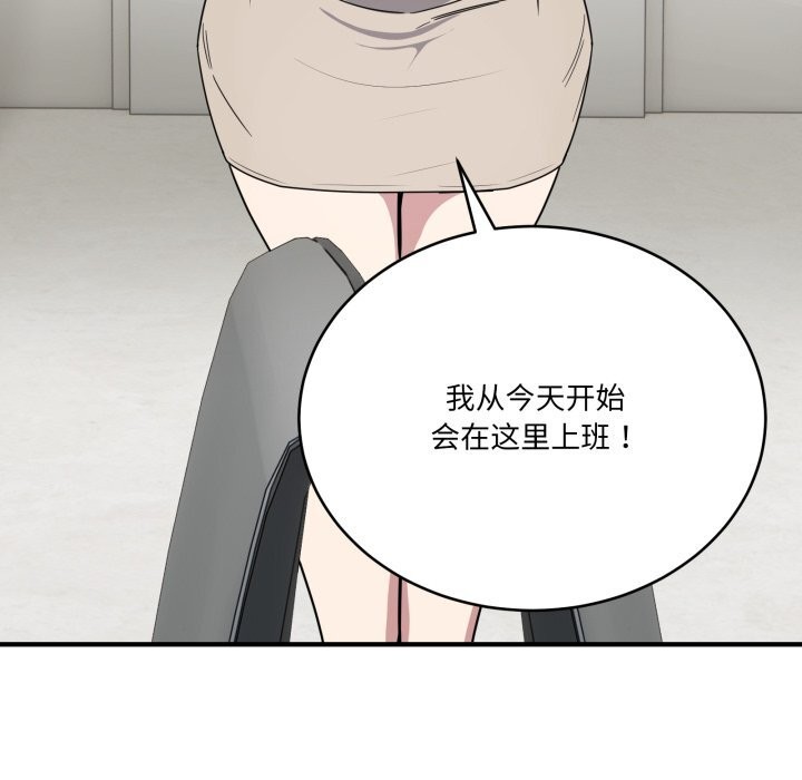 当狗不丢人第18話