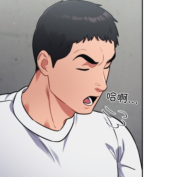 傻瓜病毒第32話