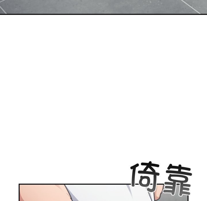 傻瓜病毒第32話