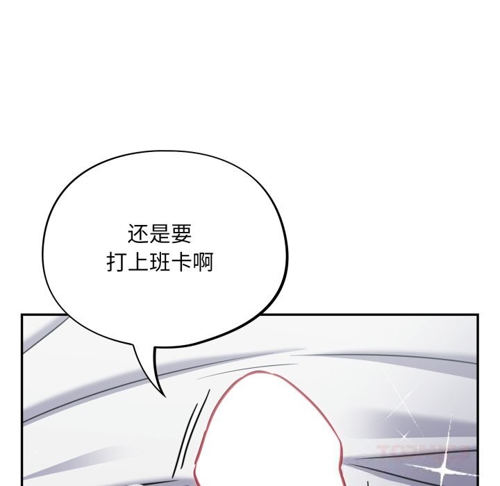傻瓜病毒第32話