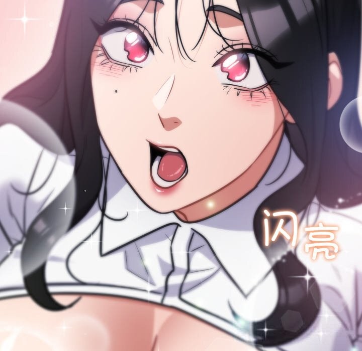 傻瓜病毒第32話