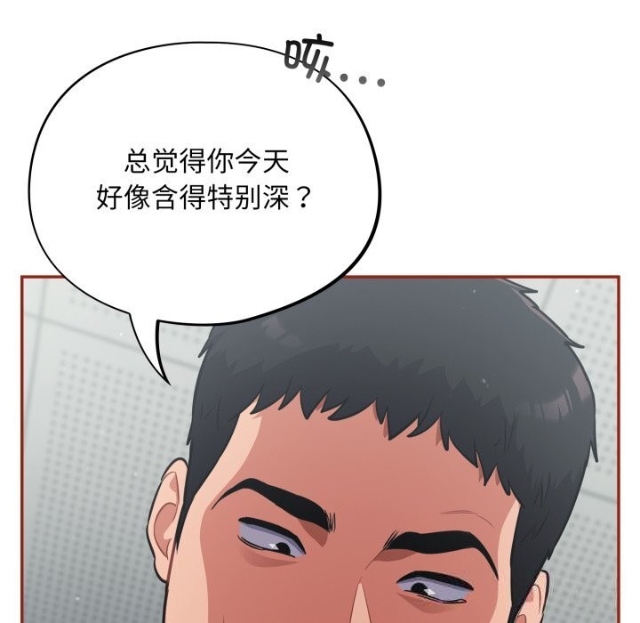 傻瓜病毒第32話