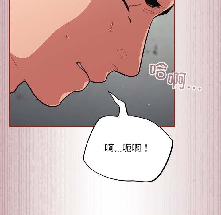 傻瓜病毒第32話