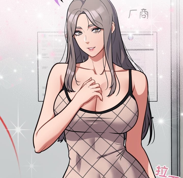 傻瓜病毒第32話