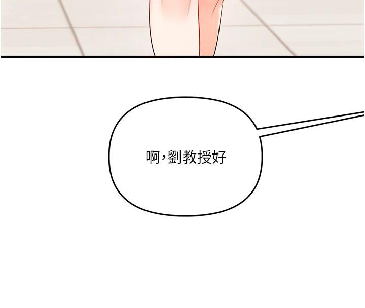 玩转学姊第73話-偷錄激情交媾現場