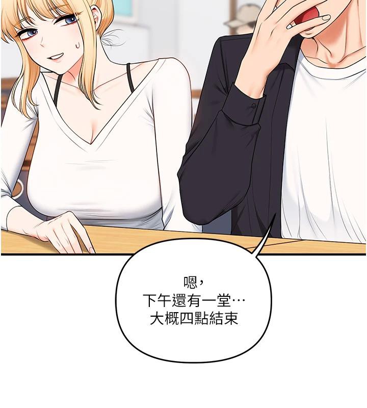 玩转学姊第73話-偷錄激情交媾現場