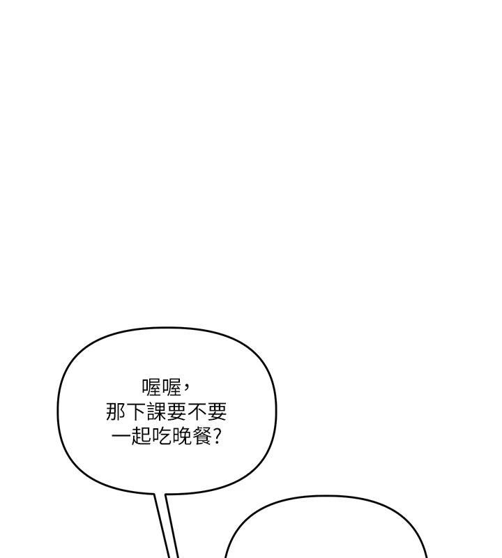 玩转学姊第73話-偷錄激情交媾現場