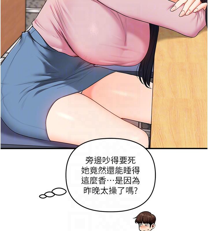 玩转学姊第73話-偷錄激情交媾現場