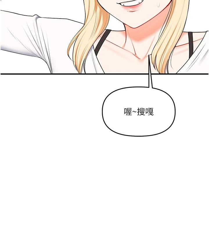 玩转学姊第73話-偷錄激情交媾現場