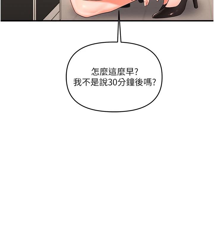 玩转学姊第73話-偷錄激情交媾現場