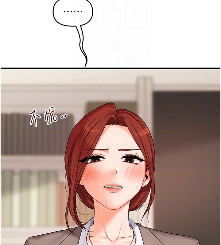 玩转学姊第73話-偷錄激情交媾現場