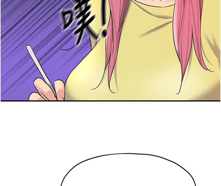 洞洞杂货店第138話-確認砲王的真心