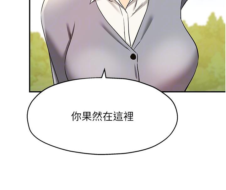 洞洞杂货店第138話-確認砲王的真心