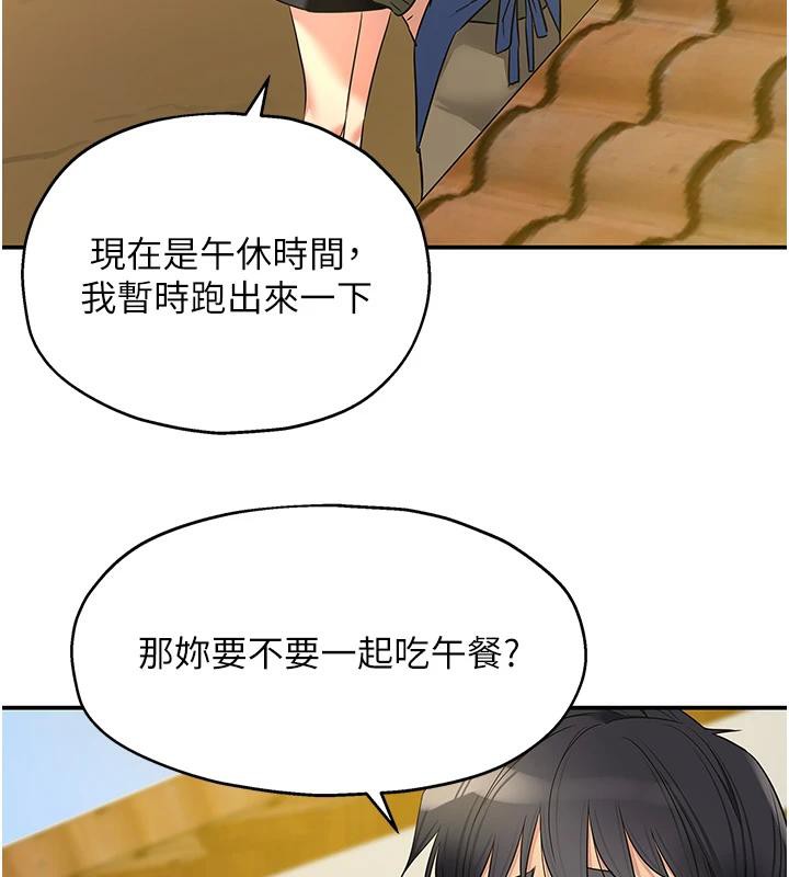 洞洞杂货店第138話-確認砲王的真心