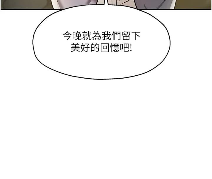 洞洞杂货店第138話-確認砲王的真心