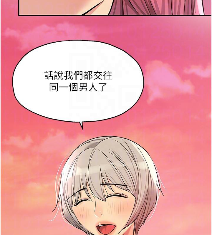 洞洞杂货店第138話-確認砲王的真心