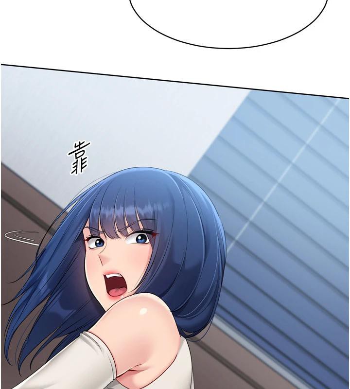 Setup!排球少女第58話-轉移注意力的愛撫