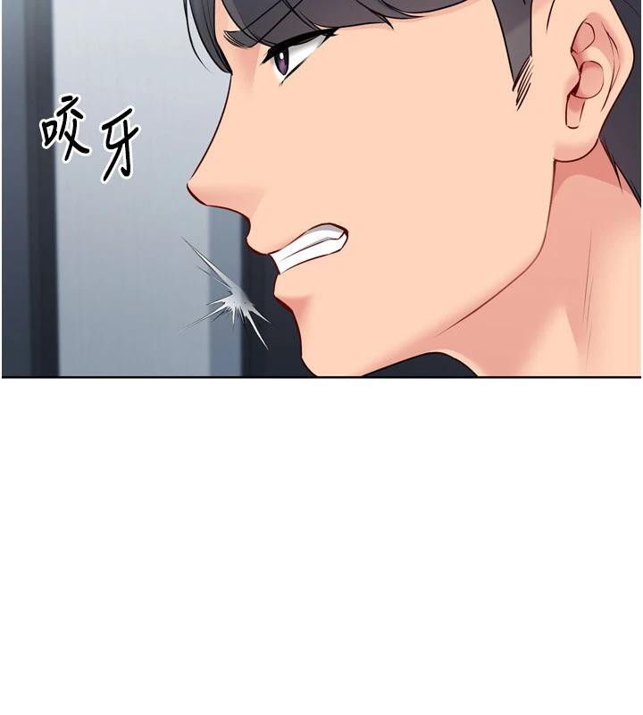 Setup!排球少女第58話-轉移注意力的愛撫