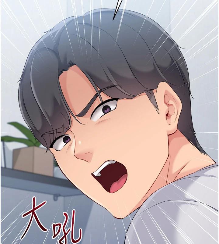 Setup!排球少女第58話-轉移注意力的愛撫