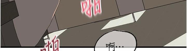 岳母为何那样第64話-享受隨時會被發現的刺激感