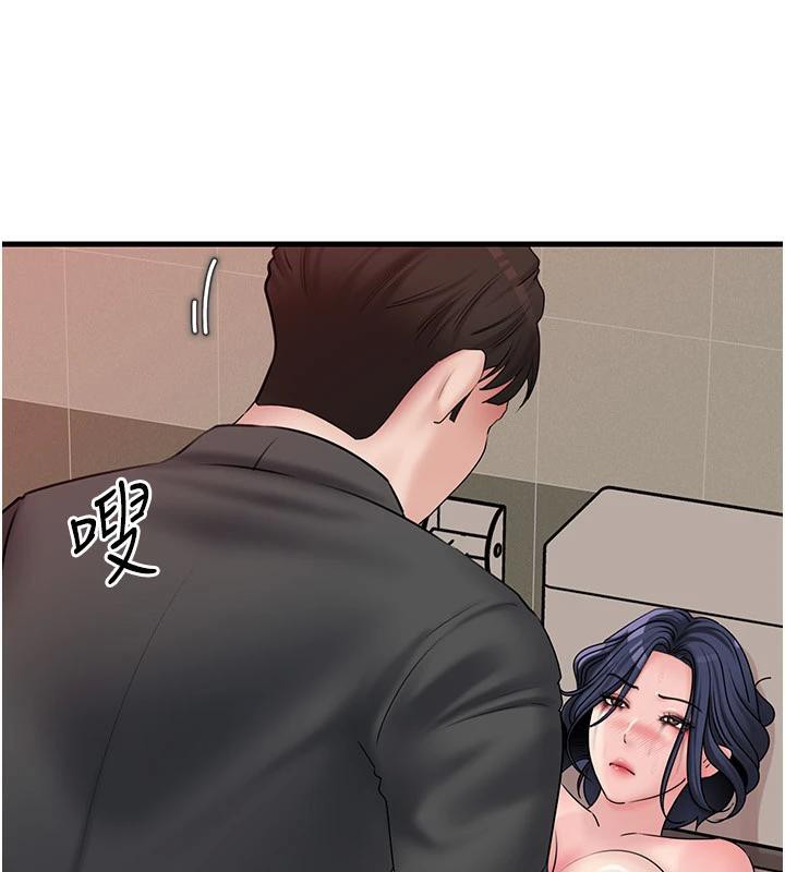 岳母为何那样第64話-享受隨時會被發現的刺激感