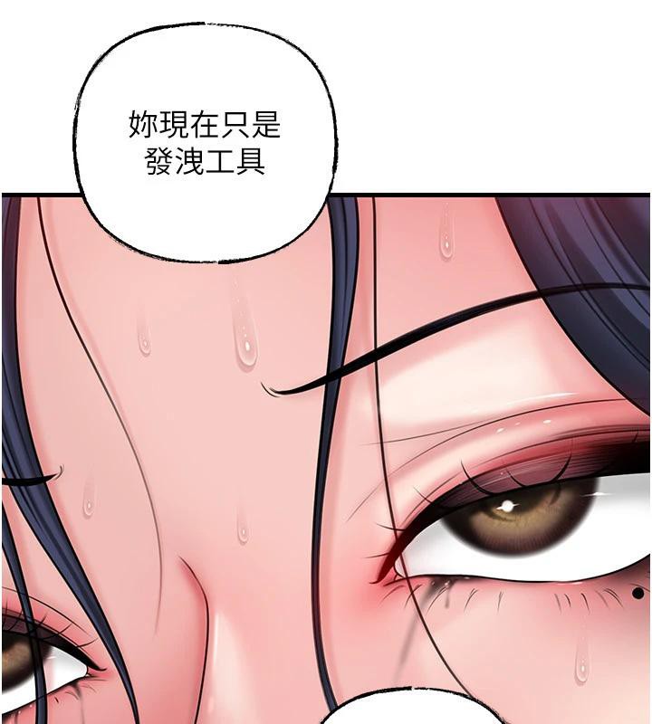 岳母为何那样第64話-享受隨時會被發現的刺激感