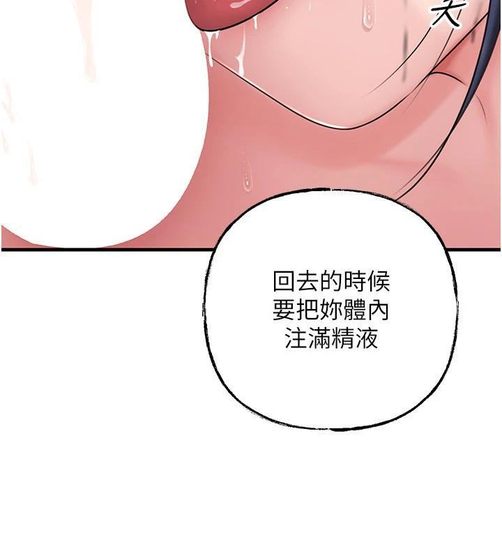 岳母为何那样第64話-享受隨時會被發現的刺激感