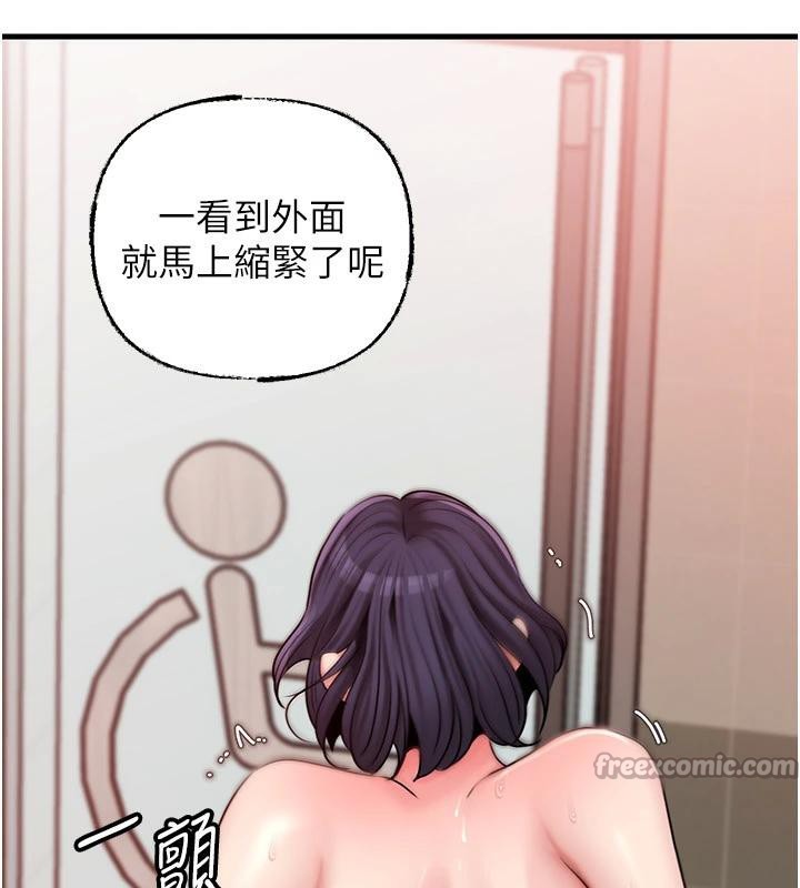 岳母为何那样第64話-享受隨時會被發現的刺激感