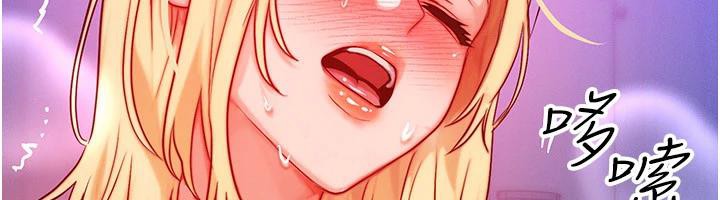 等价交换人生第23話-妳真的是第一次…?