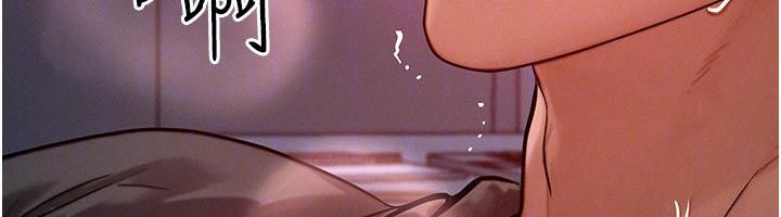 等价交换人生第23話-妳真的是第一次…?