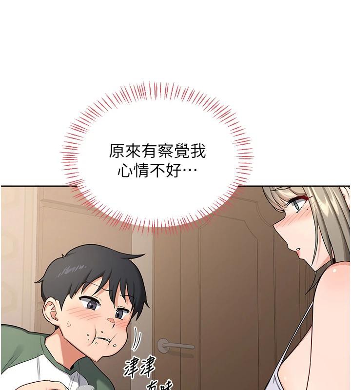 熟女交换计画第31話-酥胸上的白色心意