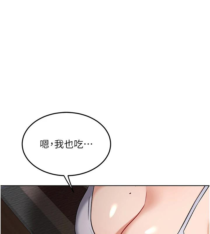 熟女交换计画第31話-酥胸上的白色心意