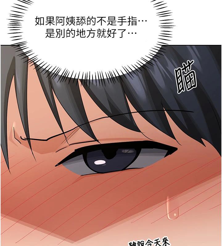 熟女交换计画第31話-酥胸上的白色心意