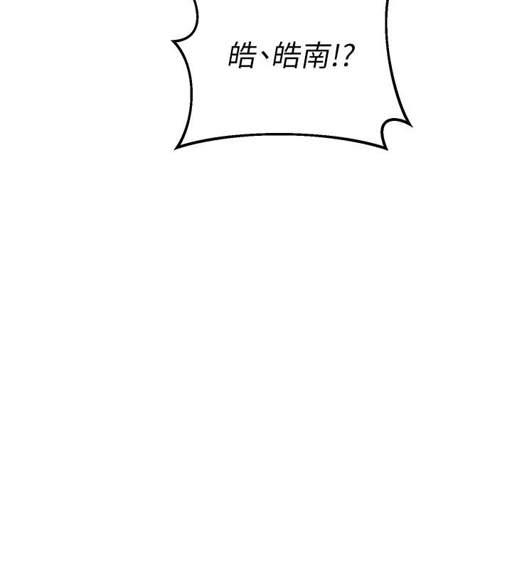 熟女交换计画第31話-酥胸上的白色心意