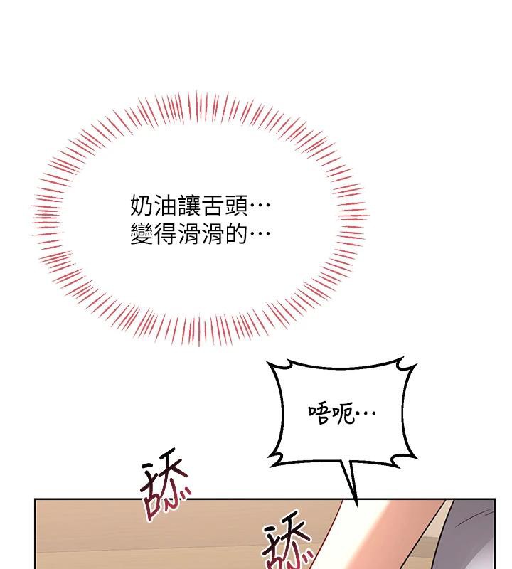 熟女交换计画第31話-酥胸上的白色心意