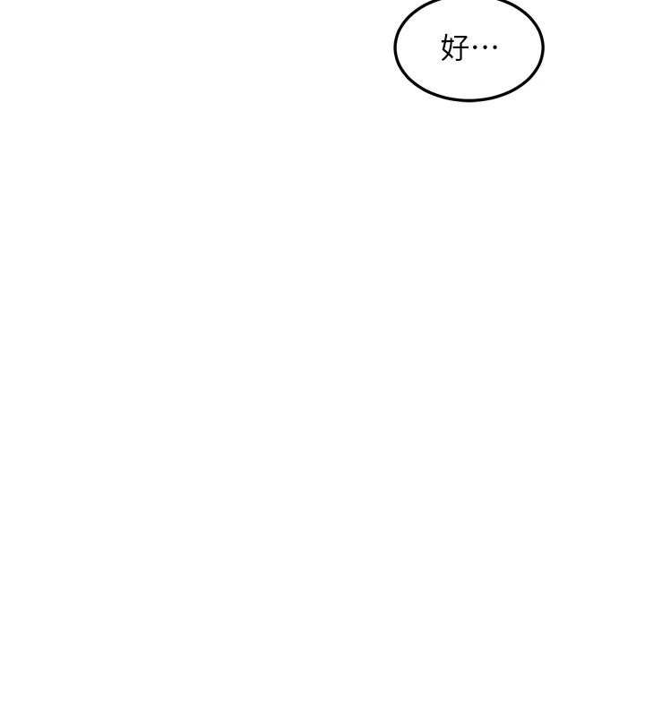 熟女交换计画第31話-酥胸上的白色心意