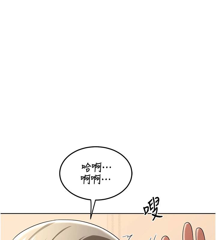 熟女交换计画第31話-酥胸上的白色心意