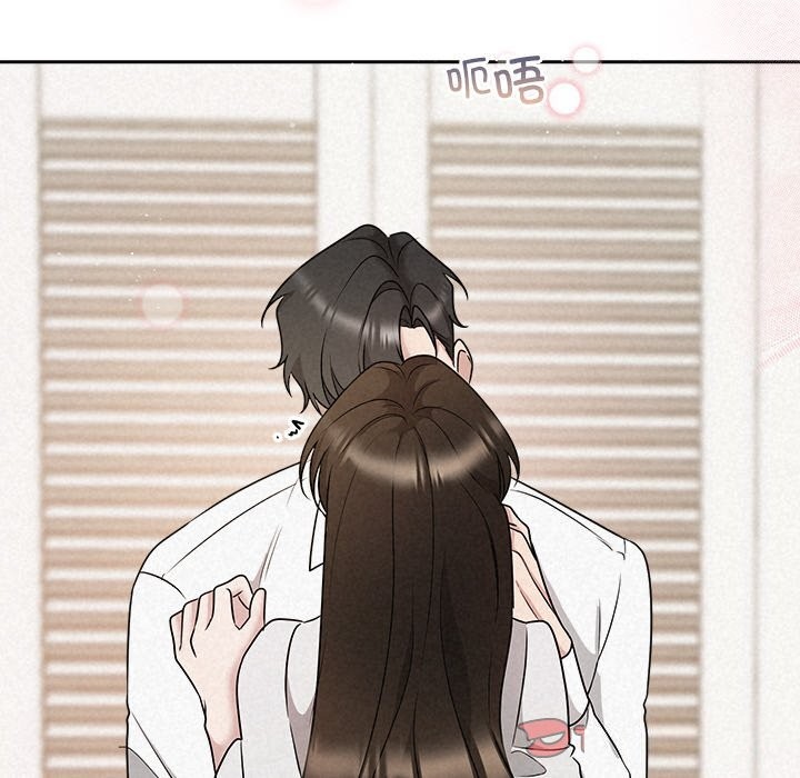 被吞噬的夜第47話