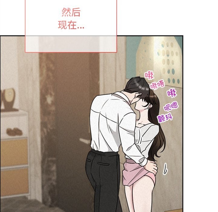 被吞噬的夜第47話