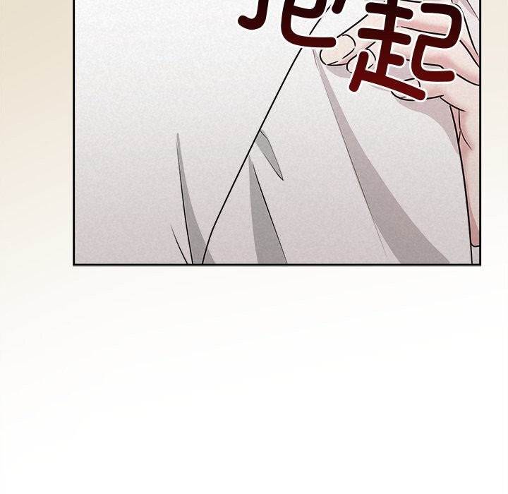 被吞噬的夜第47話