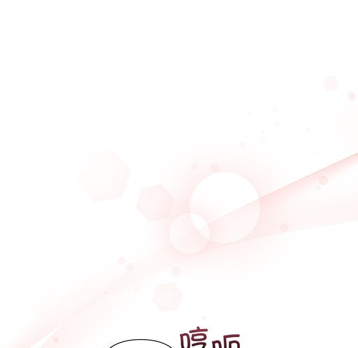 被吞噬的夜第47話