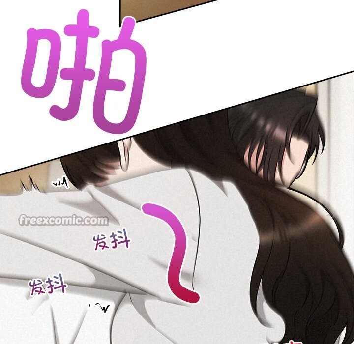 被吞噬的夜第47話